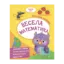 Зображення Весела математика