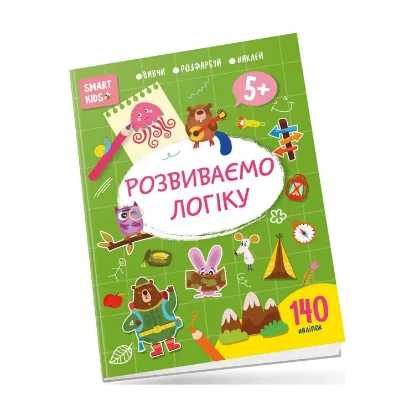 Зображення Smart Kids. Розвиваємо логіку 5+