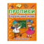 Зображення Прописи. Українська мова. Малі літери