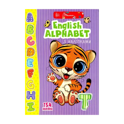Зображення English alphabet з наліпками