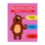 Зображення Пишемо в клітинку