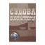 Зображення Судова бухгалтерія