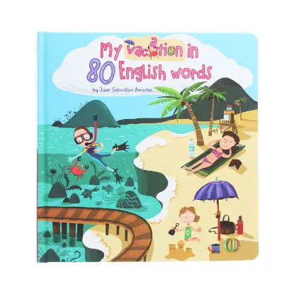 Зображення My Vacation in 80 English words. Моя подорож у 80 англійських словах