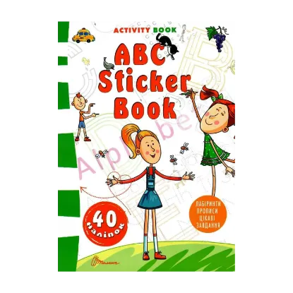 Зображення АВС Sticker Book