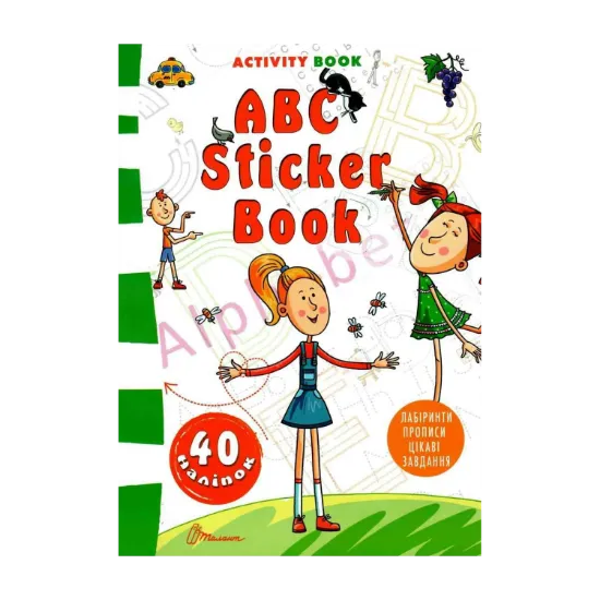 Зображення АВС Sticker Book