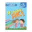 Зображення Я знаю як! 2-3 роки. Логіка. Математика. Готуємо руку до письма. Розвиток мовлення