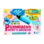 Зображення Розвиваємо логіку та мислення. 5+