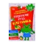Зображення Тренуємо руку. Клітинка.