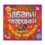 Зображення Забавні тваринки. Об`ємні наліпки. Помаранчева