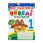 Зображення Математика. 1 клас. Веселі прописи