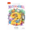 Зображення Математика. 2 клас. Частина 1