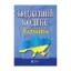 Зображення Бюджетний кодекс України