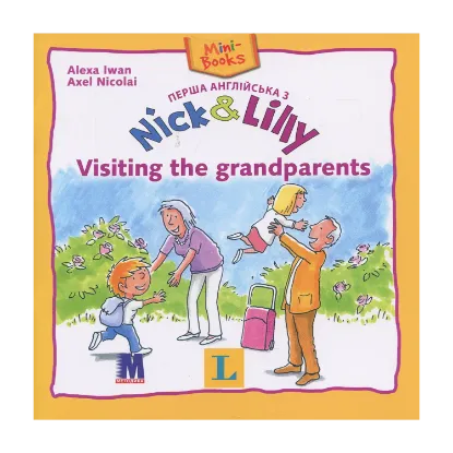 Зображення Перша англійська з Nick & Lilly. Visiting the grandparents
