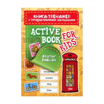 Зображення Active book for kids. Starter English