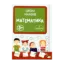 Зображення Математика 3+