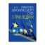Зображення Практика Європейського суду з прав людини. Навчальний посібник
