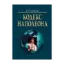 Зображення Кодекс Наполеона. Монография. Приложения 1–2
