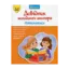 Зображення Довідник молодшого школяра. Математика. 1-4 клас