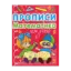 Зображення Прописи. Математика