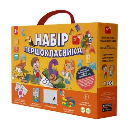 Зображення Інтерактивний навчально-розвивальний набір «Набір першокласника» з доповненою реальністю 4D