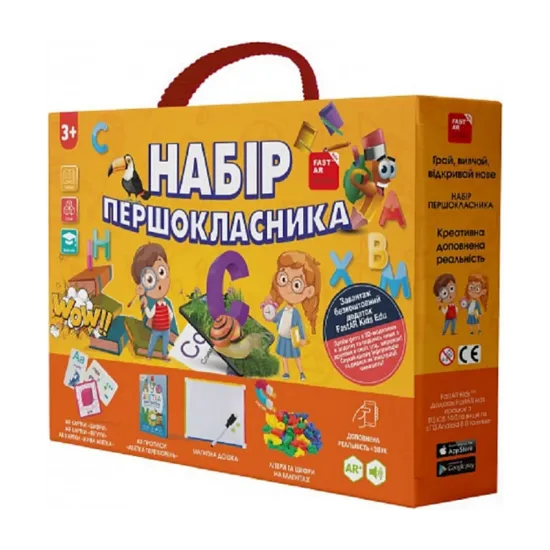 Зображення Інтерактивний навчально-розвивальний набір «Набір першокласника» з доповненою реальністю 4D
