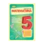 Зображення Математика. 5 клас. Вправи, самостійні роботи, тематичні контрольні роботи, експрес-контроль