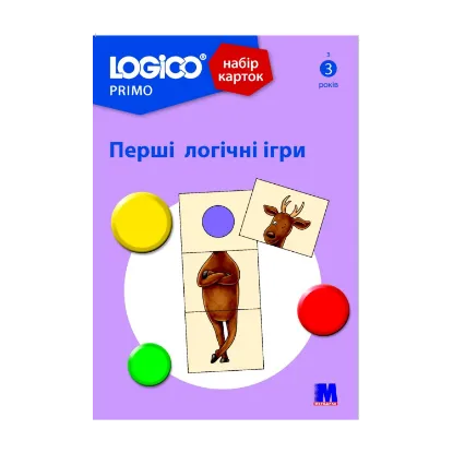 Зображення LOGICO PRIMO Перші логічні ігри. З 3 років. Набір карток