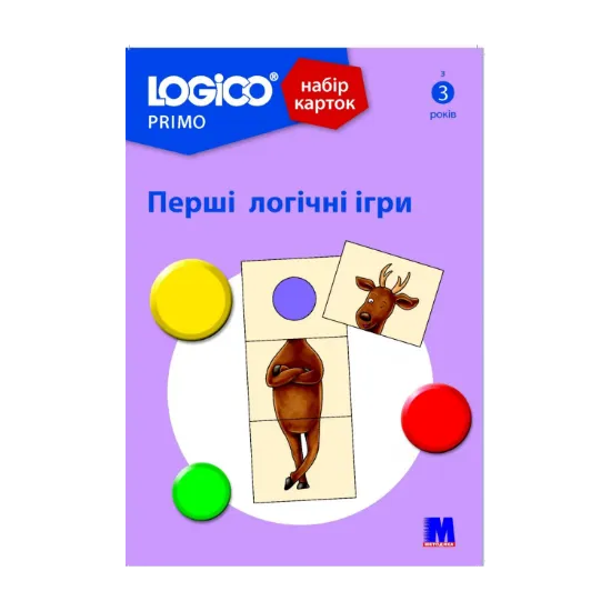 Зображення LOGICO PRIMO Перші логічні ігри. З 3 років. Набір карток