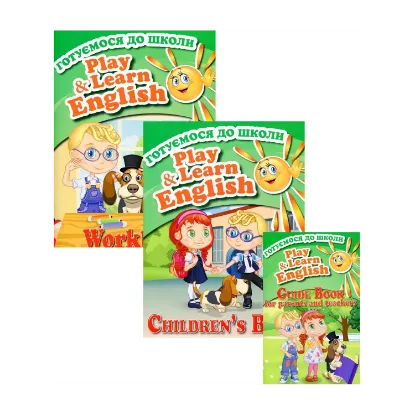 Зображення Play&Learn English (комплект із 3 книг)
