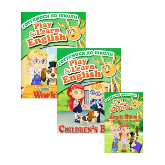 Зображення Play&Learn English (комплект із 3 книг)