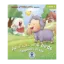 Зображення Animals and birds. Тварини і птахи. Level 3