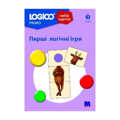 Зображення Logico Primo. Перші логічні ігри