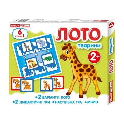 Зображення Лото. Тварини