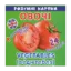 Зображення Розумні картки. Овочі. 12 карток