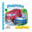 Зображення Машинки