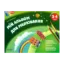 Зображення Мій альбом для малювання. 3-4 роки. Частина 1