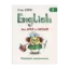 Зображення English для дітей та батьків. Сімейний самовчитель. Книга 1