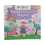 Зображення Книжка корівки Машки