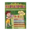 Зображення Навчалочка. 2-3 роки