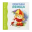 Зображення Природнi явища