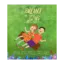 Зображення Гойдалка під кленом / The Swing under the Maple Tree