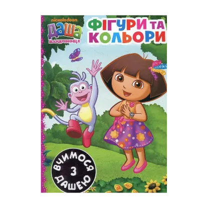 Зображення Фігури та кольори