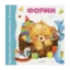 Зображення Форми