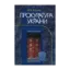 Зображення Прокуратура України