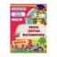Зображення Увага, логiка, математика. 4-5 рокiв