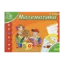 Зображення Математика. Для дітей 4-6 років