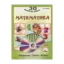 Зображення Математика. Завдання , тести, ключи (+CD)