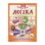 Зображення Логіка. Завдання , тести, ключи (+CD)