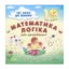 Зображення Математика. Логіка. Для дошкільнят