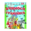 Зображення Вчимося і граємо 3-4 років